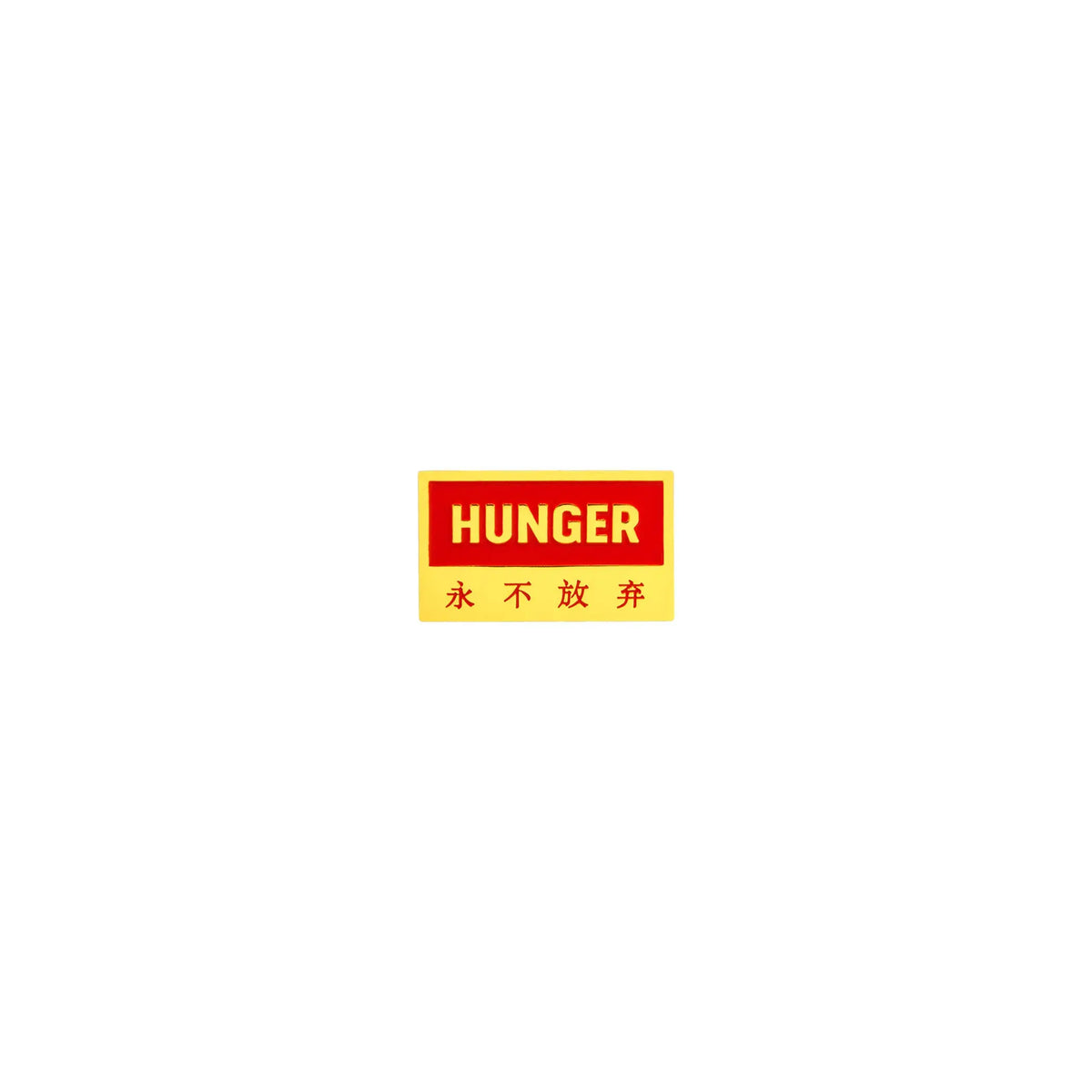 HUNGER  hunger.93